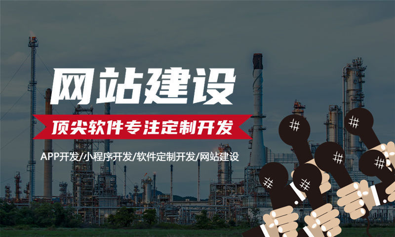 上海新零售商城系统模式开发软件：破解企业数字化转型难题的高效解决方案