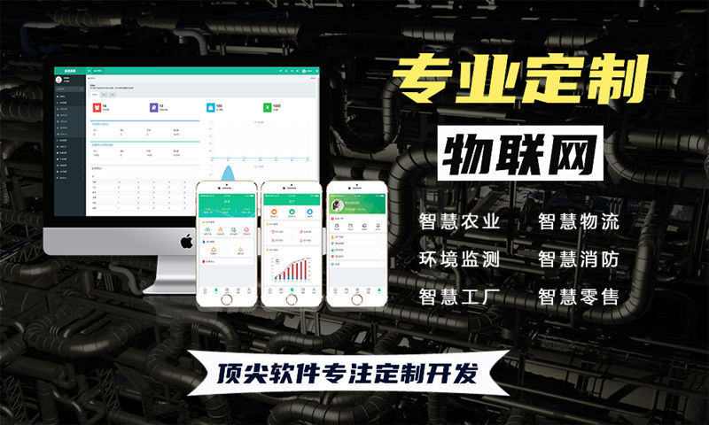 佛山智能硬件开发如何破解企业研发困局？单片机定制方案助力高效量产