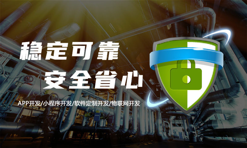 合肥三三复制小程序系统源码开发软件：助力企业高效实现裂变式增长