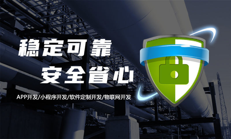 常州倍莱鲜新零售软件模式小程序开发：赋能本地企业高效转型