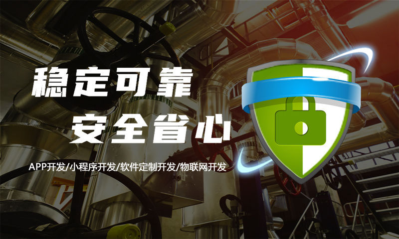 东莞一条线公排模式商城系统开发软件：破解企业分销运营难题的高效解决方案