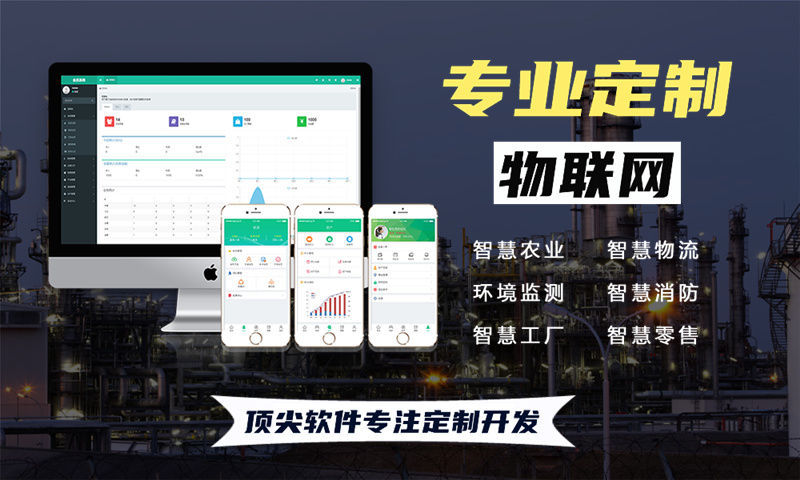 常州嵌入式通信开发：破解智能硬件研发周期长、成本高的核心痛点