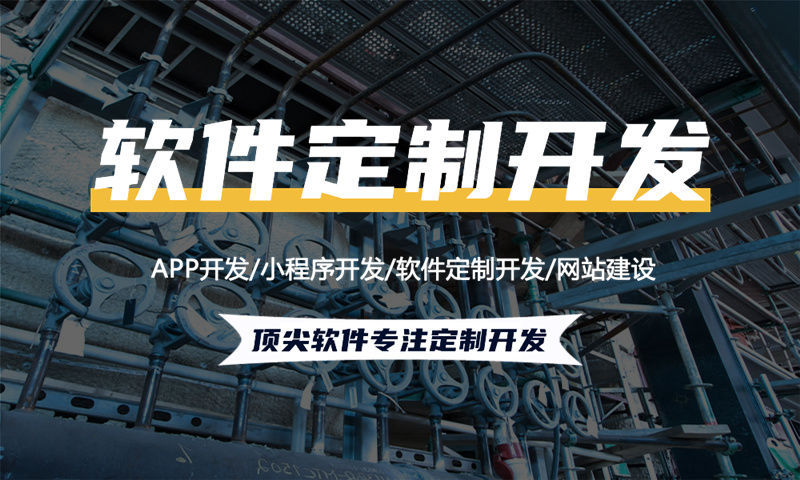 青岛推三返一小程序系统开发：助力企业高效裂变增长的数字化利器