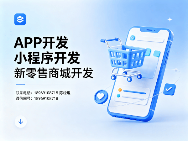 上海十度人脉视频号系统软件开发：企业数字化转型的高效解决方案