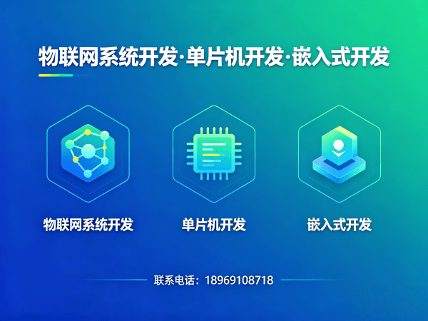 青岛物联网开发新选择：Raspberry Pi开发如何破解硬件研发难题