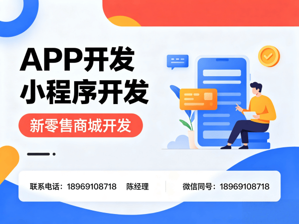 北京企业数字化转型新选择：花西悦系统定制开发（源码）解决方案