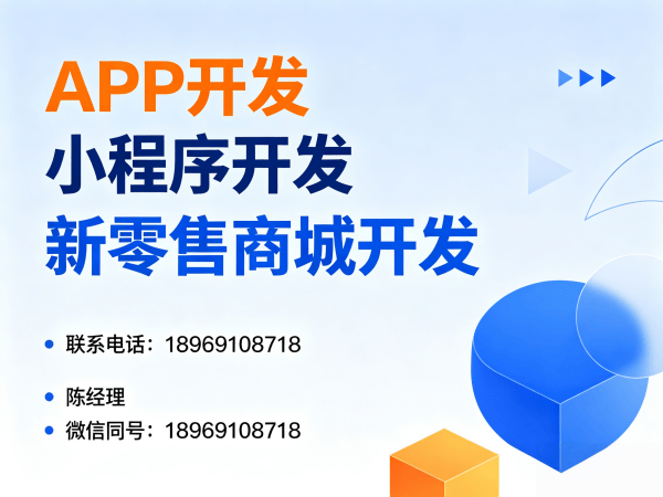 南通隆力奇倍莱鲜商城系统开发软件解决方案 | 码叔博客