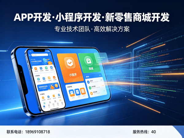 福州二二复制公排系统模式开发（源码搭建）解决方案
