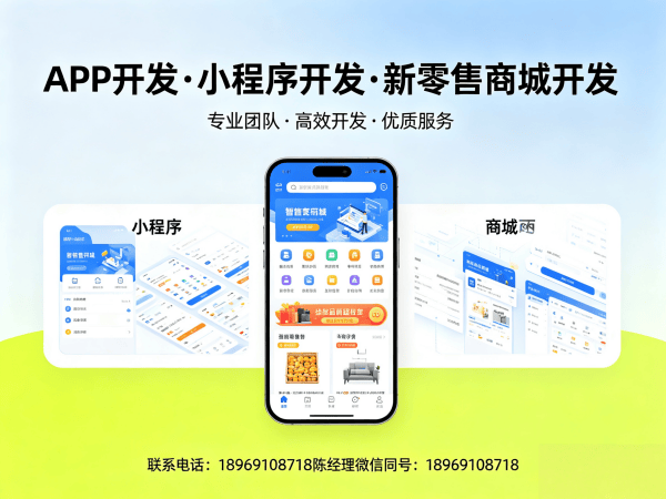 广州链动2+1模式开发软件解决方案 助力企业实现高效分销与裂变增长