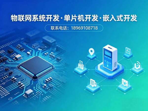 南通物联网单片机开发：Arduino方案如何破解硬件研发难题？