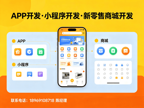 上海推三返一系统奖励模式介绍软件：高效解决方案助力企业数字化转型