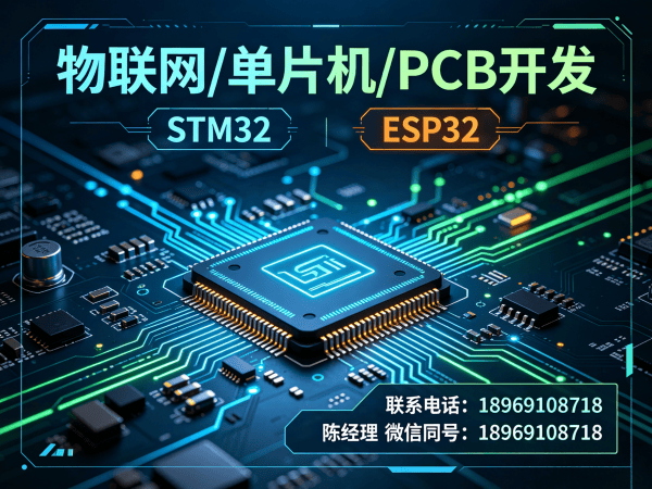 郑州物联网开发解决方案：智能硬件固件开发如何破解企业研发困境
