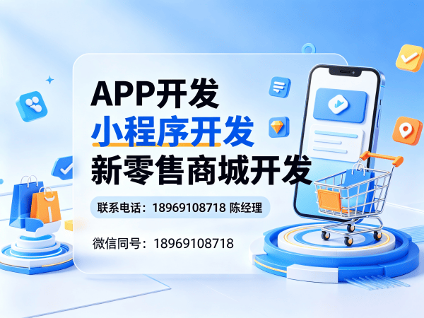 南京广州279卖货模式系统源码搭建开发｜高效运营解决方案