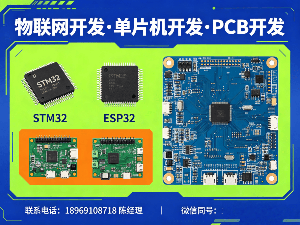 广州Arduino开发解决方案：破解智能硬件研发难题，助力企业快速落地