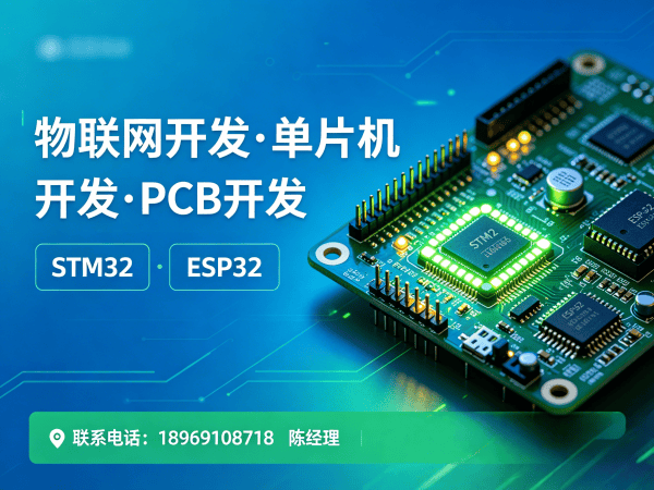 烟台嵌入式音视频开发解决方案：破解智能硬件研发难题