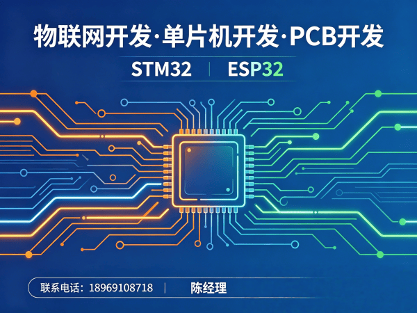 上海Arduino开发：智能硬件开发如何解决企业痛点？