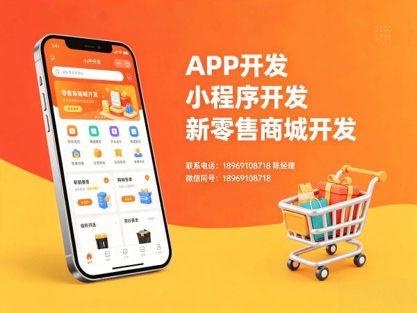 西安琳恩纳水光模式商城开发软件解决方案 助力企业实现数字化转型