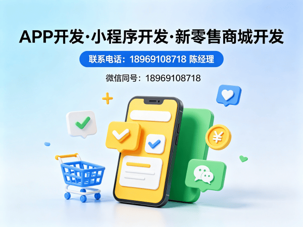 西安三三软件模式开发软件：企业数字化转型的高效解决方案
