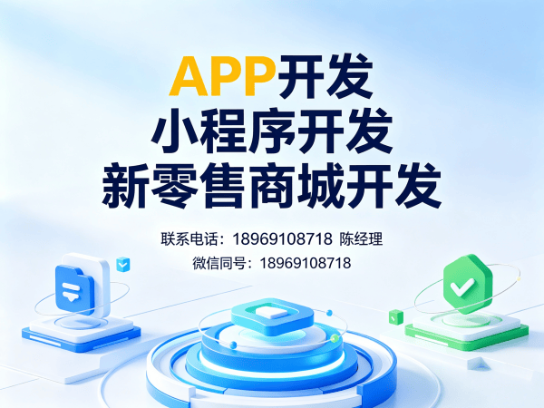 北京用“共享门店+排队免单”模式源码开发软件解决方案