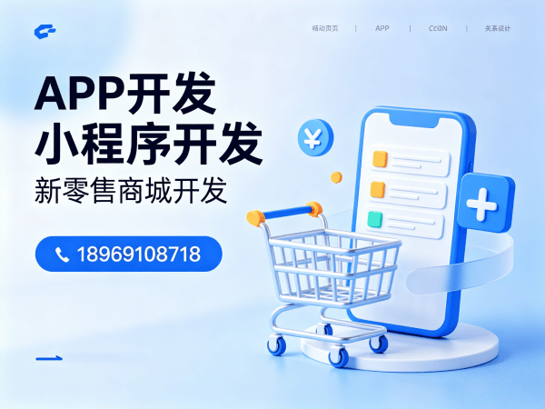 苏州三三复制视频号模式系统软件开发软件解决方案，助力企业数字化转型