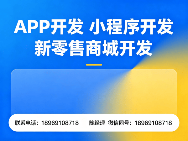 深圳小袋鼠商城小程序系统开发软件：数字化转型的智能商城解决方案