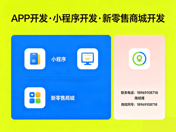 青岛四人团六方赚商城模式介绍(源码部署）开发解决方案 | 码叔博客