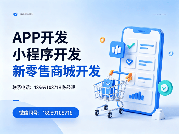 福州久鼎私域系统小程序开发与搭建：企业数字化转型的高效解决方案