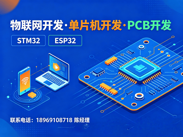 常州Arduino开发：智能硬件研发的高效解决方案