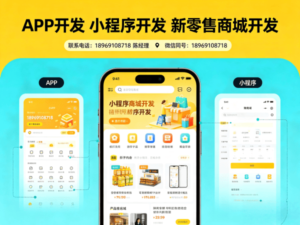佛山青蓝送水模式系统软件，靠喝水不花钱套路，半年圈10万用户开发