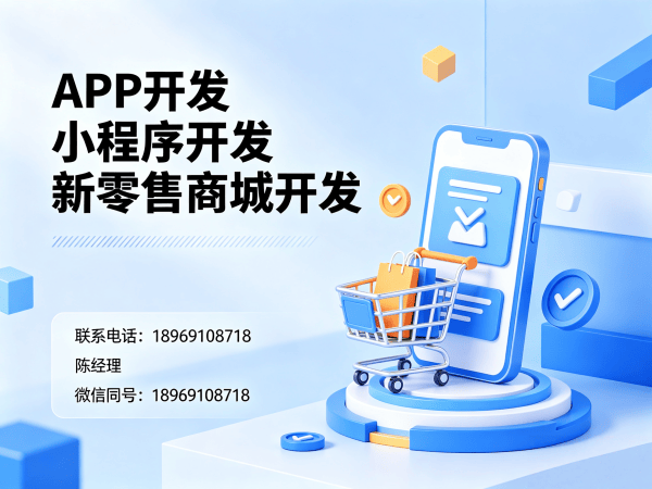 烟台乐享购五五复制公排商城模式（小程序）开发解决方案，助力企业数字化转型