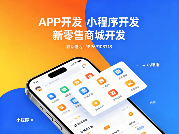 深圳全域购5.0模式系统开发软件：破解企业数字化转型难题的高效解决方案