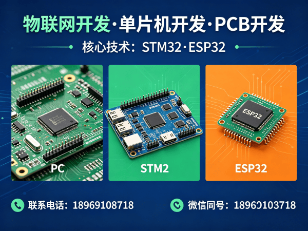 杭州嵌入式图像处理开发：解决智能硬件研发难题的高效方案