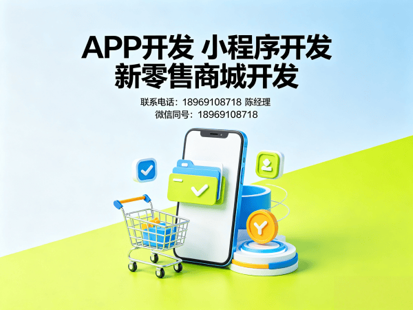 东莞微团分红模式系统源码开发解决方案：破解企业数字化转型难题