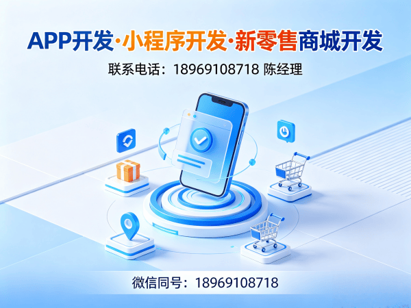 天津一三超级复购系统模式（源码开发）开发 | 专业商城系统解决方案