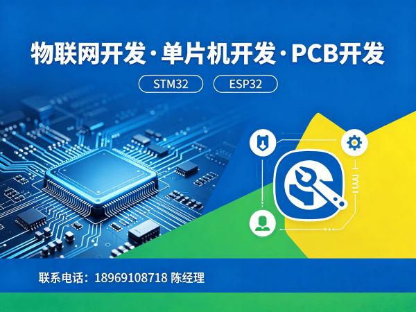 常州ARM开发解决方案：破解智能硬件研发难题，助您抢占物联网风口