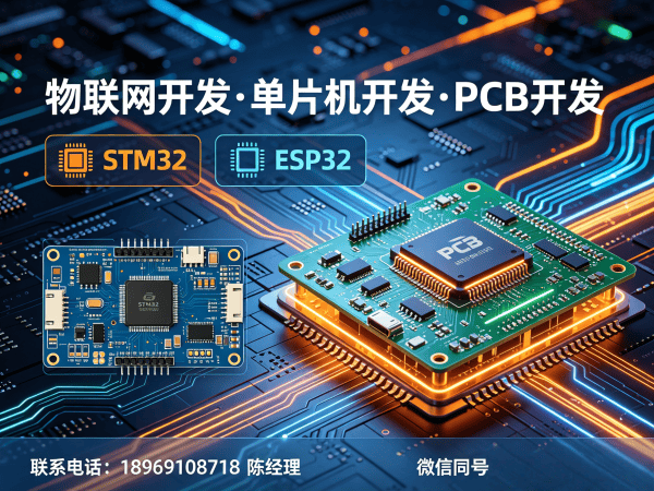 北京嵌入式图像处理：破解智能硬件开发难题的高效解决方案
