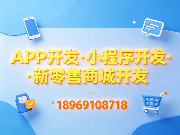 武汉279软件模式开发软件解决方案，助力企业数字化转型