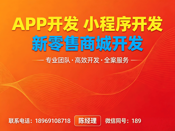 天津139久商城模式开发（现成系统）软件解决方案，助力企业数字化转型