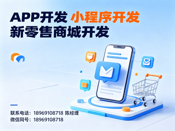 广州一三超级复购商城系统开发软件：破解企业数字化转型难题的高效解决方案