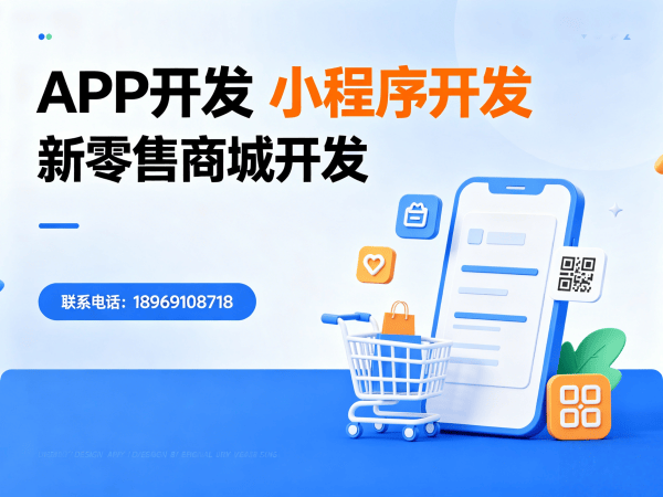 广州艾暖昕商城小程序开发（源码部署）解决方案，助力企业数字化转型