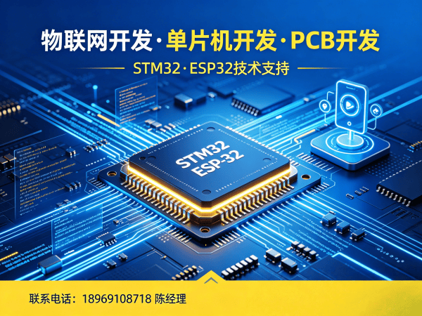 重庆嵌入式音视频开发解决方案：破解智能硬件研发难题的高效路径
