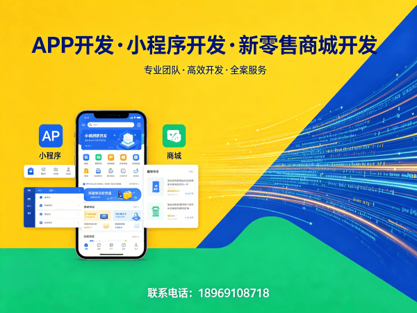 杭州裂变宝营销模式系统软件开发，助力企业实现数字化裂变增长