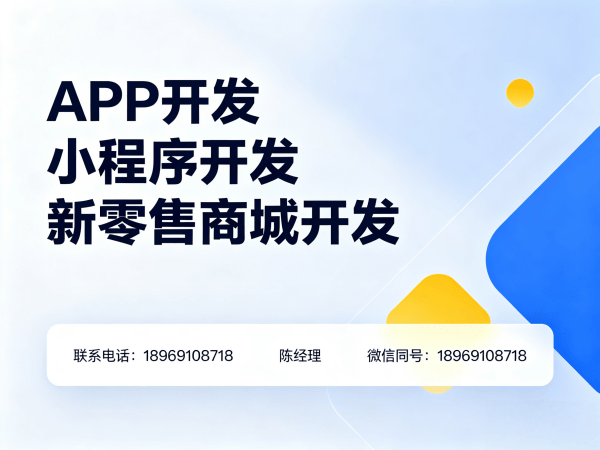 南京279卖货模式系统源码深度开发，破解企业数字化转型难题
