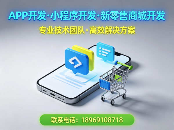 广州279卖货模式系统源码搭建开发 | 解决企业数字化转型难题