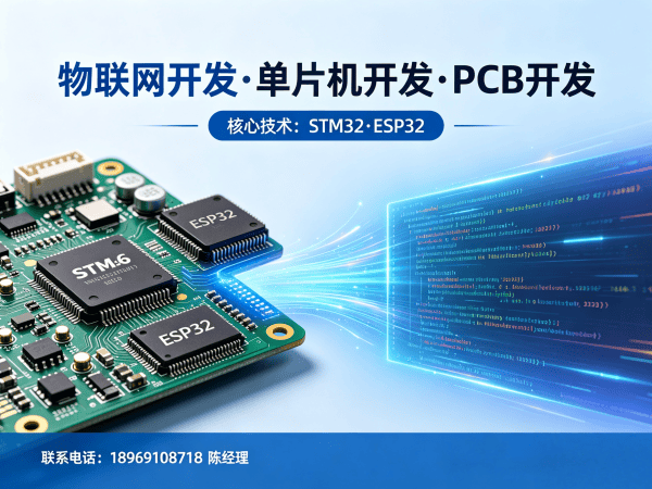 上海物联网开发 | Raspberry Pi开发如何解决智能硬件研发难题？